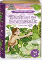 Jack and the Beanstalk 96pc