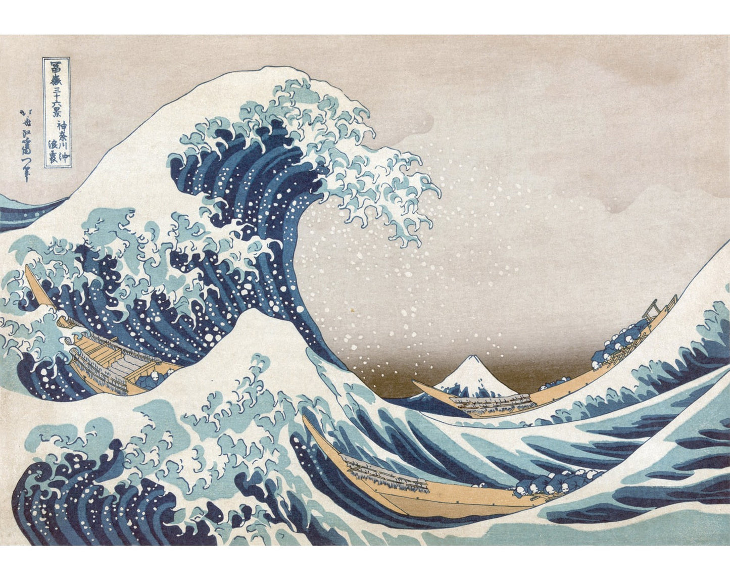 Great Wave of Kanagawa (Hokusai) 250pc