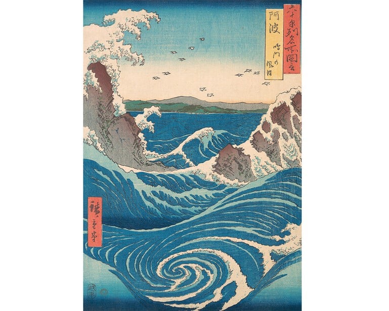 Naruto Whirlpool 250pc