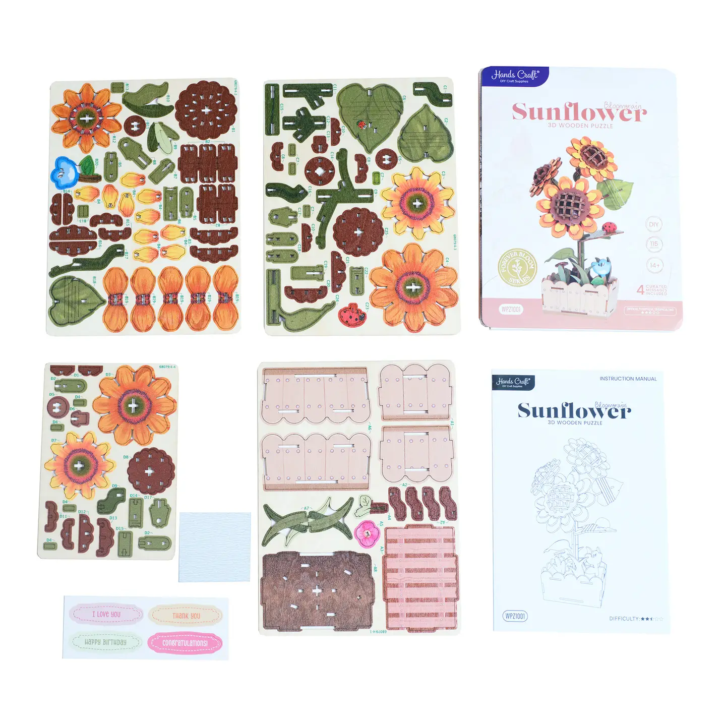 Wooden Flower: Sunflower Bloom Set