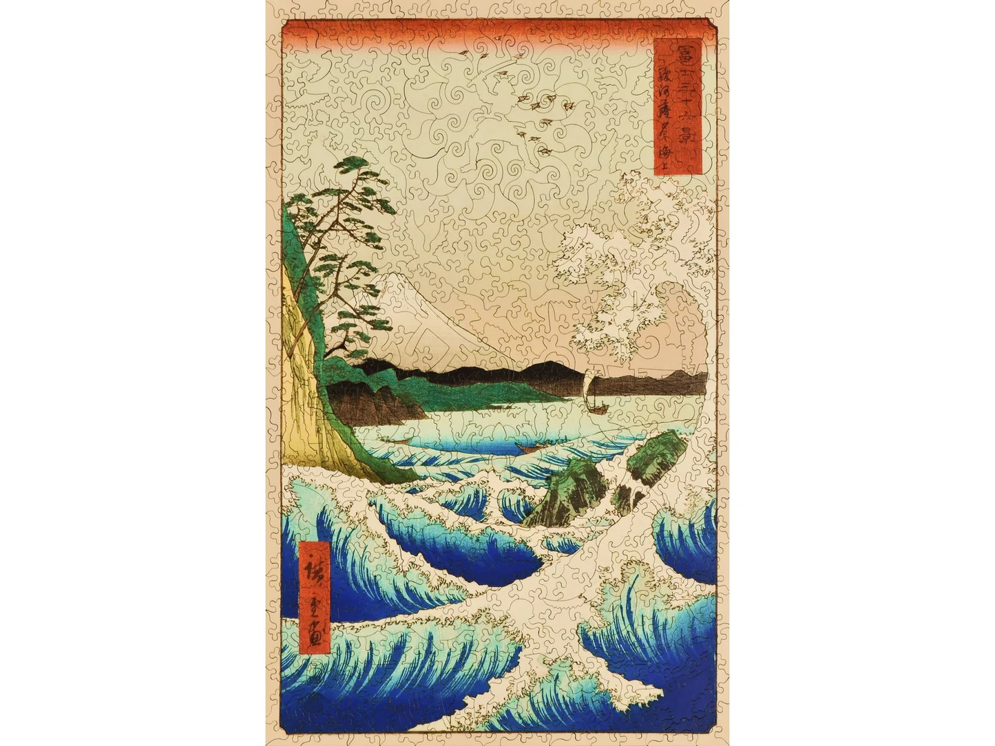 The Sea at Satta, Surge Province 468pc